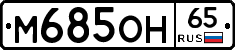 %D0%9C685%D0%9E%D0%9D65