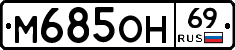 %D0%9C685%D0%9E%D0%9D69