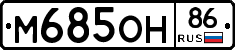 %D0%9C685%D0%9E%D0%9D86