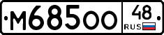 %D0%9C685%D0%9E%D0%9E48