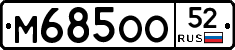%D0%9C685%D0%9E%D0%9E52