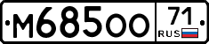 %D0%9C685%D0%9E%D0%9E71