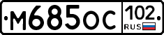 %D0%9C685%D0%9E%D0%A1102