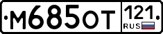 %D0%9C685%D0%9E%D0%A2121