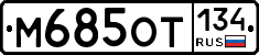 %D0%9C685%D0%9E%D0%A2134