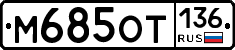 %D0%9C685%D0%9E%D0%A2136