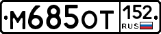 %D0%9C685%D0%9E%D0%A2152
