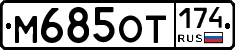 %D0%9C685%D0%9E%D0%A2174