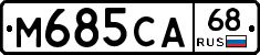 %D0%9C685%D0%A1%D0%9068