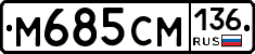 %D0%9C685%D0%A1%D0%9C136