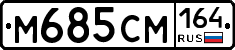 %D0%9C685%D0%A1%D0%9C164