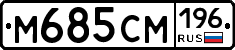 %D0%9C685%D0%A1%D0%9C196