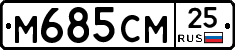 %D0%9C685%D0%A1%D0%9C25