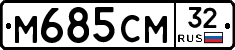 %D0%9C685%D0%A1%D0%9C32