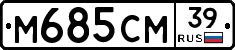 %D0%9C685%D0%A1%D0%9C39