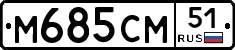 %D0%9C685%D0%A1%D0%9C51