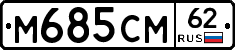 %D0%9C685%D0%A1%D0%9C62