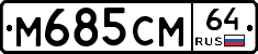 %D0%9C685%D0%A1%D0%9C64