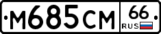 %D0%9C685%D0%A1%D0%9C66