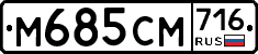 %D0%9C685%D0%A1%D0%9C716