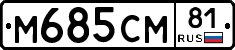 %D0%9C685%D0%A1%D0%9C81