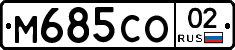 %D0%9C685%D0%A1%D0%9E02