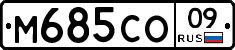 %D0%9C685%D0%A1%D0%9E09