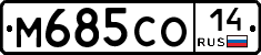 %D0%9C685%D0%A1%D0%9E14