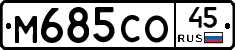 %D0%9C685%D0%A1%D0%9E45
