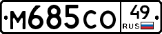 %D0%9C685%D0%A1%D0%9E49