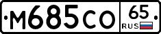 %D0%9C685%D0%A1%D0%9E65