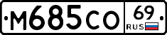%D0%9C685%D0%A1%D0%9E69