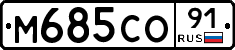 %D0%9C685%D0%A1%D0%9E91