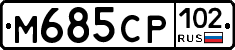 %D0%9C685%D0%A1%D0%A0102