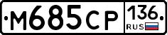 %D0%9C685%D0%A1%D0%A0136