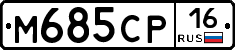 %D0%9C685%D0%A1%D0%A016