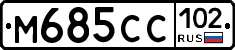 %D0%9C685%D0%A1%D0%A1102