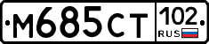 %D0%9C685%D0%A1%D0%A2102