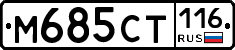 %D0%9C685%D0%A1%D0%A2116