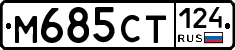 %D0%9C685%D0%A1%D0%A2124