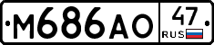 %D0%9C686%D0%90%D0%9E47