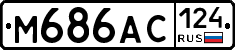 %D0%9C686%D0%90%D0%A1124