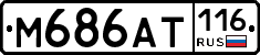%D0%9C686%D0%90%D0%A2116