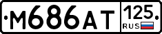 %D0%9C686%D0%90%D0%A2125