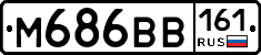 %D0%9C686%D0%92%D0%92161
