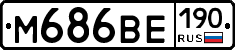 %D0%9C686%D0%92%D0%95190