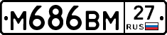 %D0%9C686%D0%92%D0%9C27