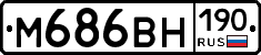 %D0%9C686%D0%92%D0%9D190