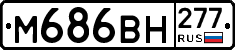 %D0%9C686%D0%92%D0%9D277