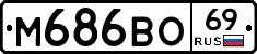 %D0%9C686%D0%92%D0%9E69